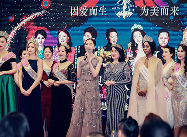 2019世界夫人大赛（东盟.广西）赛区新闻发布会在南宁举行