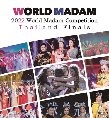 2022-2023世界夫人大赛泰国总决赛即将开幕