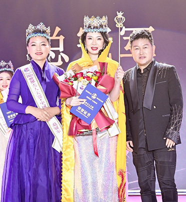 2022世界夫人大赛中国总决赛圆满落幕